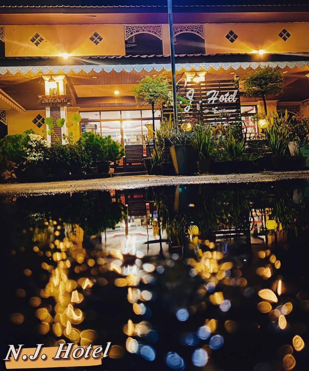 โรงแรมเอ็น.เจ. ธาตุพนม - Housity