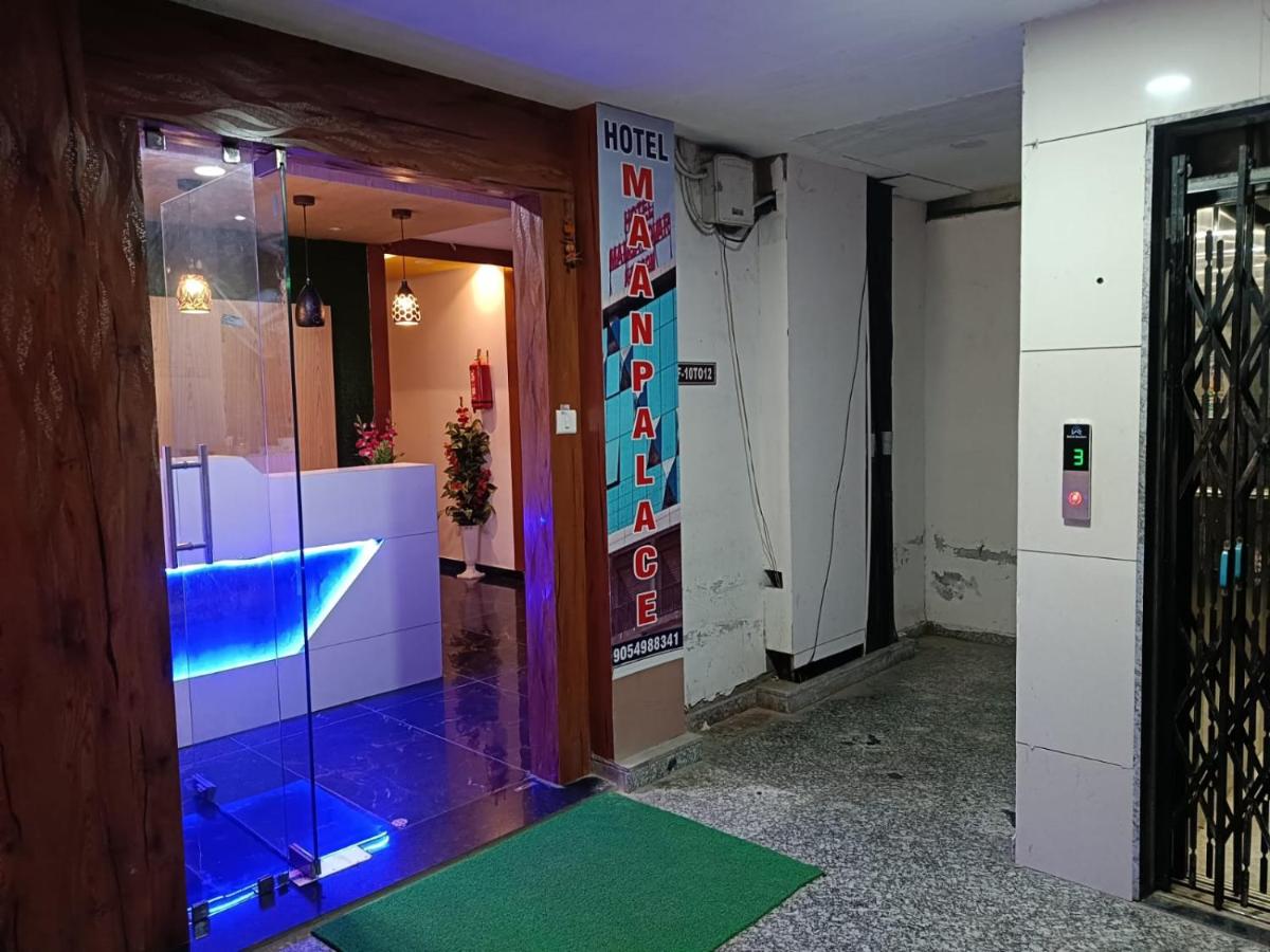 Hotel Maan Palace - Housity