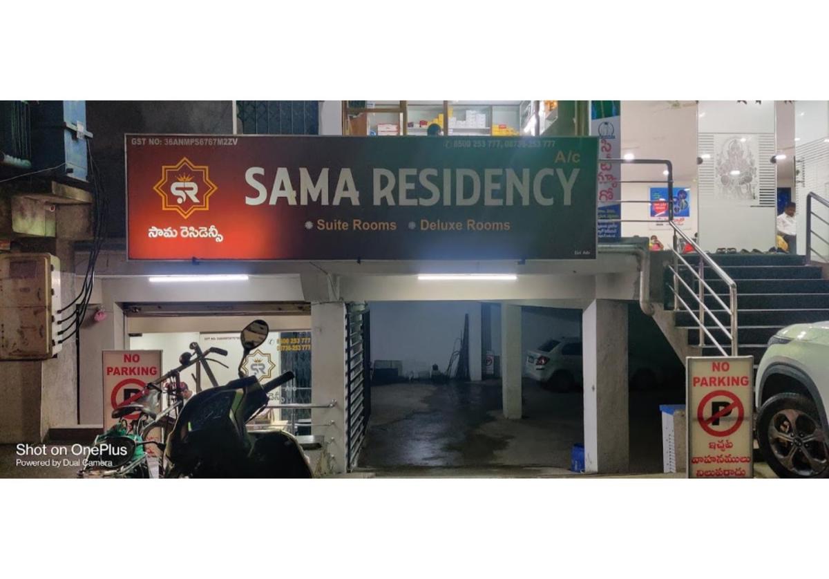 SAMA RESIDENCY,Mancherial - Housity