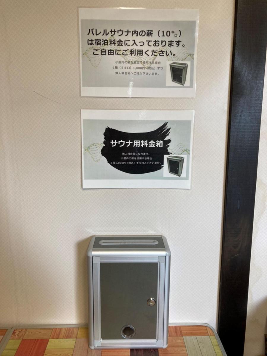 鳳雛 ほうすう 伊豆の国 - Housity