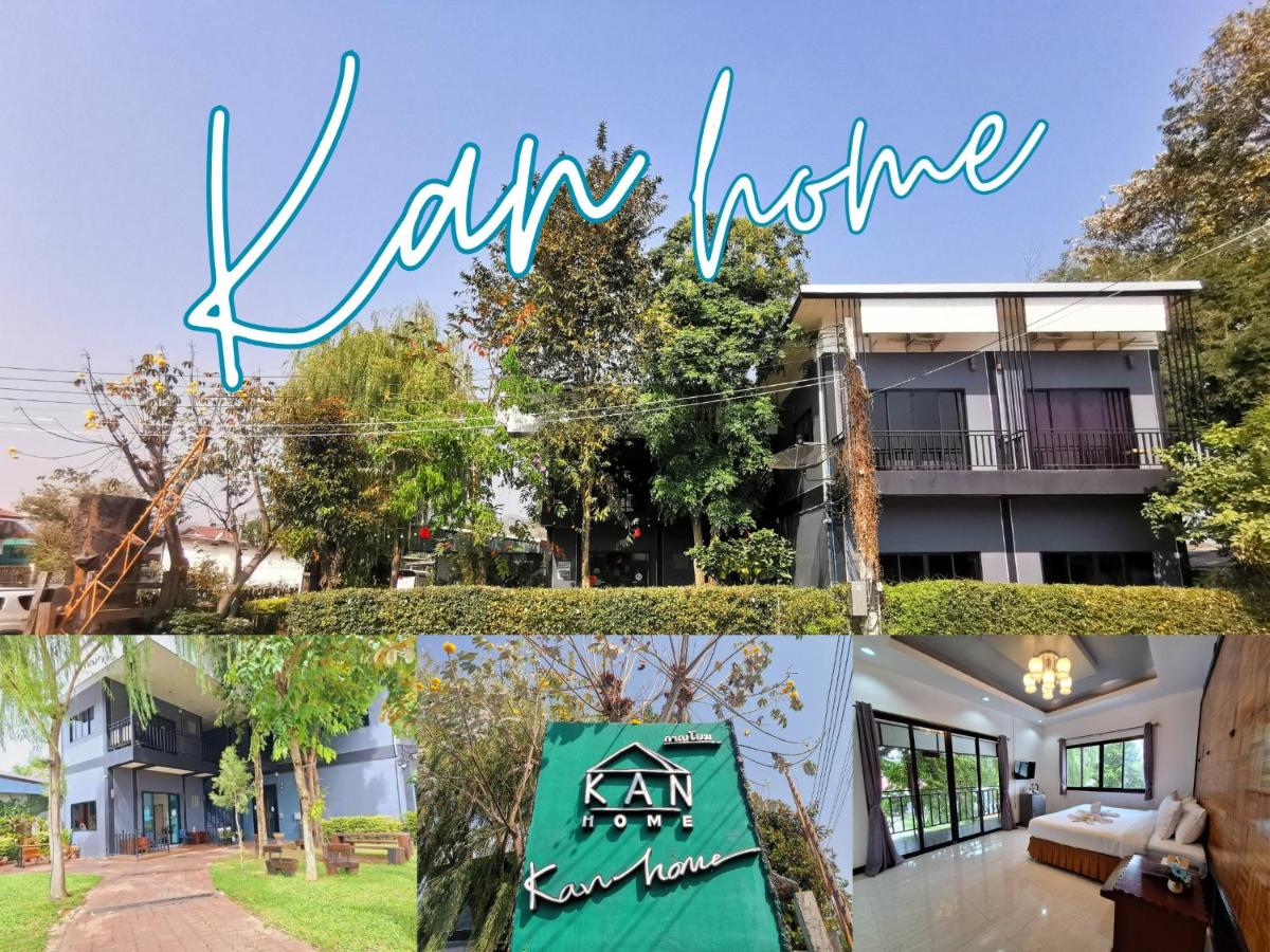Kan Home Hotel - Hizvo