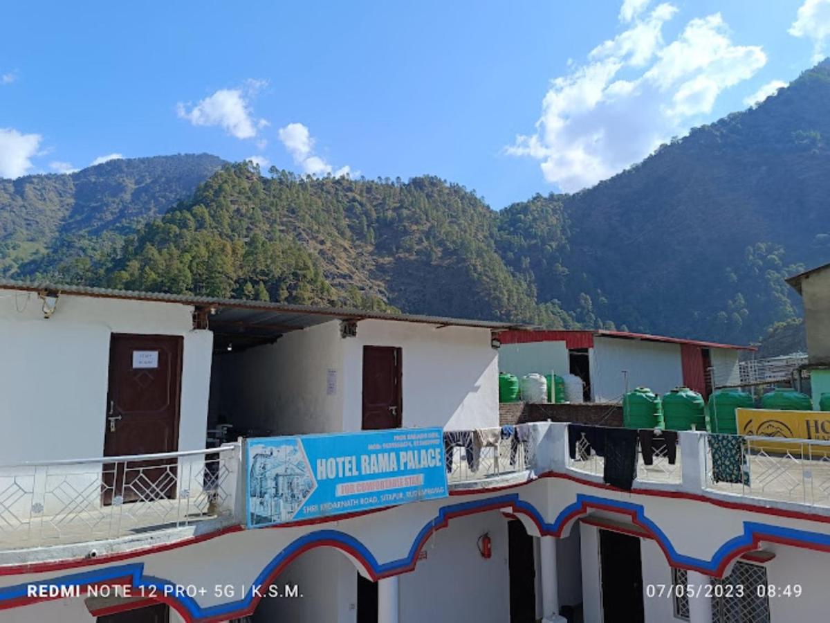 Hotel Rama Palace , Sitapur - Housity