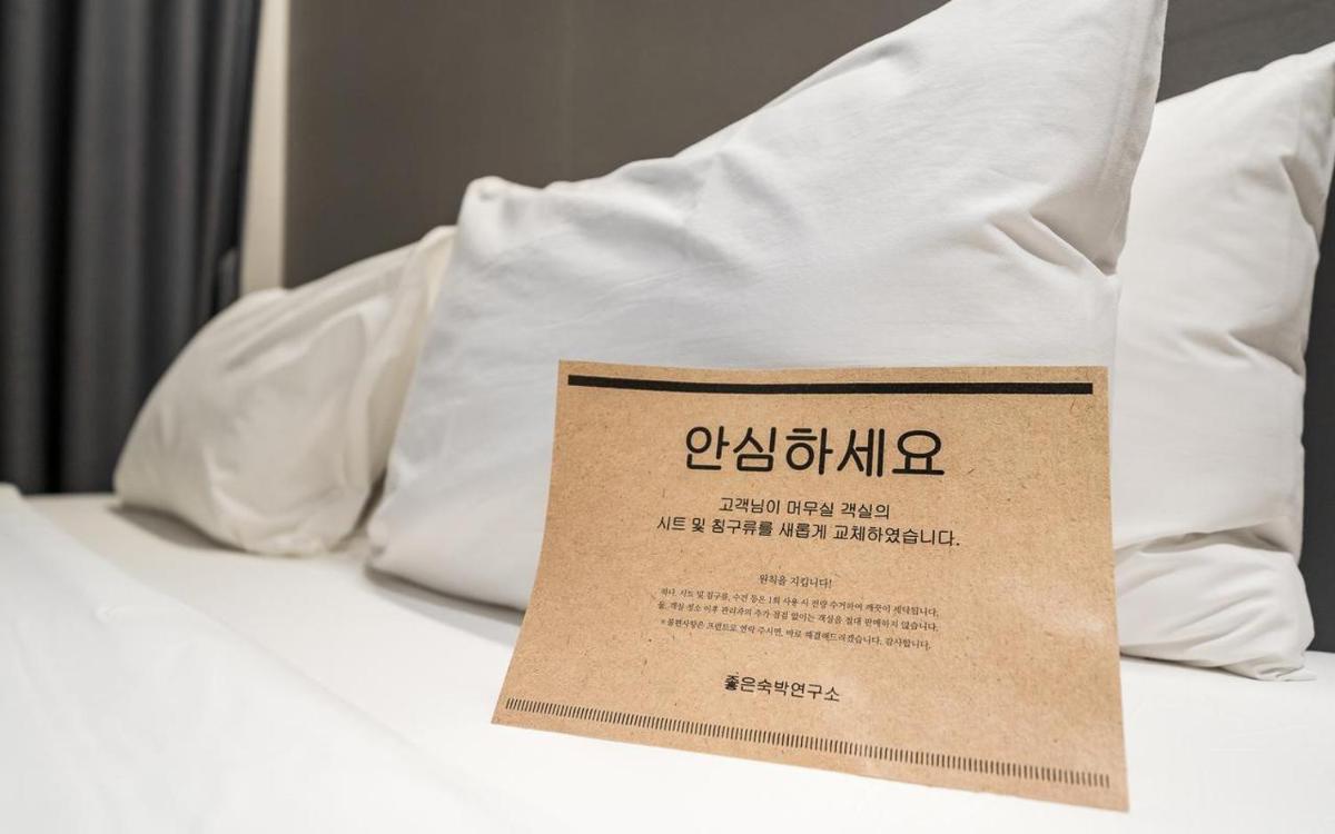 No25 Hotel Yangpyeong Seojong - Housity