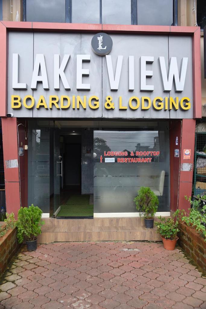 HOTEL LAKE VIEW - Housity