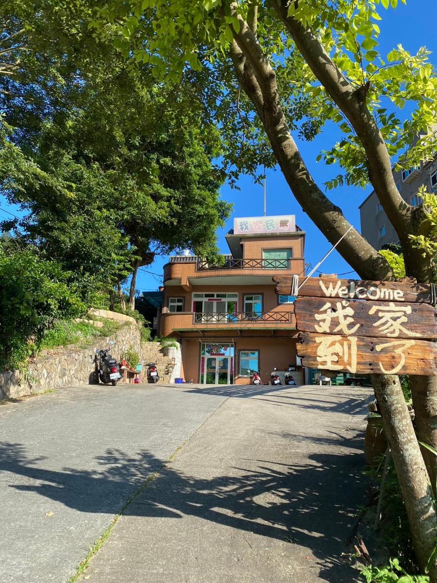 Myhome Homestay - Hizvo