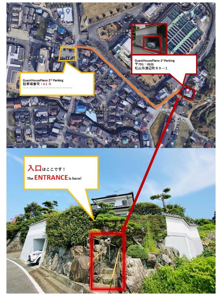 48坪！道後温泉付近駐車場有り清潔さと設備の充実さが高評価 大切な家族仲間と広々とくつろげます - Housity