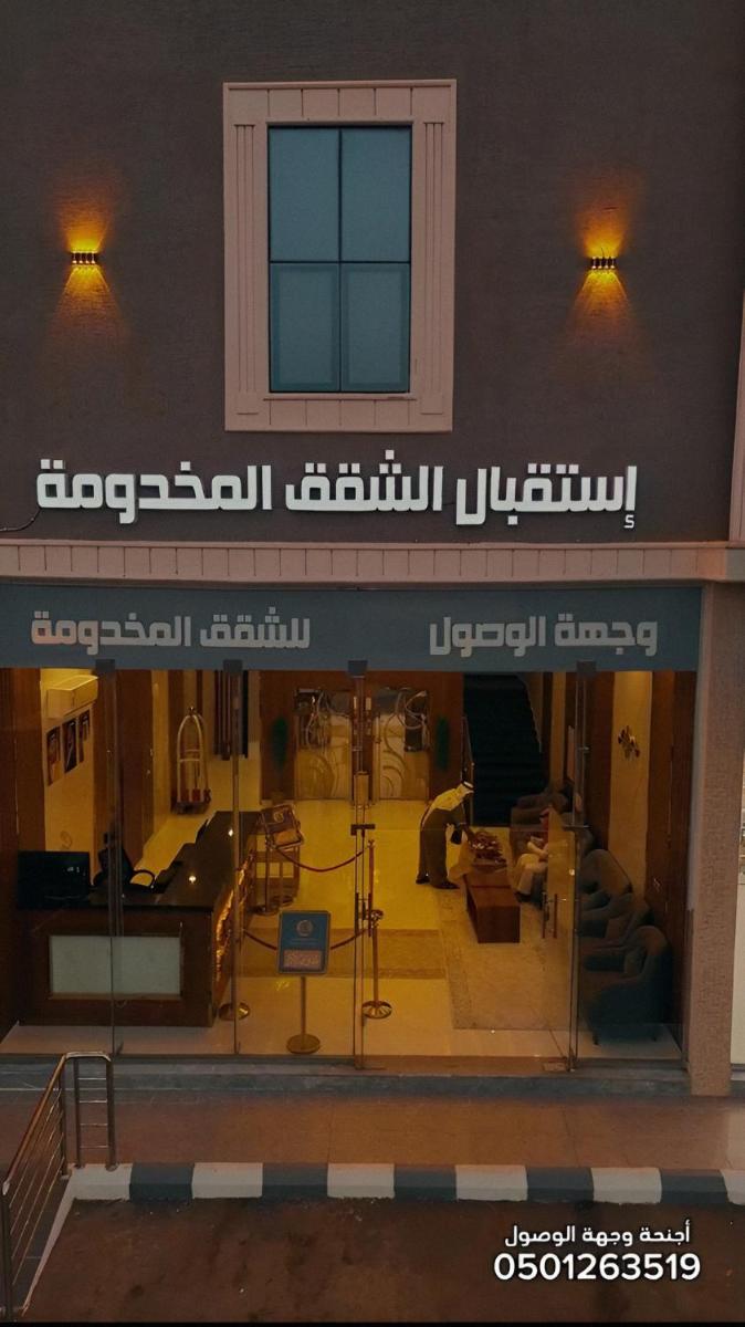Suitetrails - أجنحة وجهة الوصول