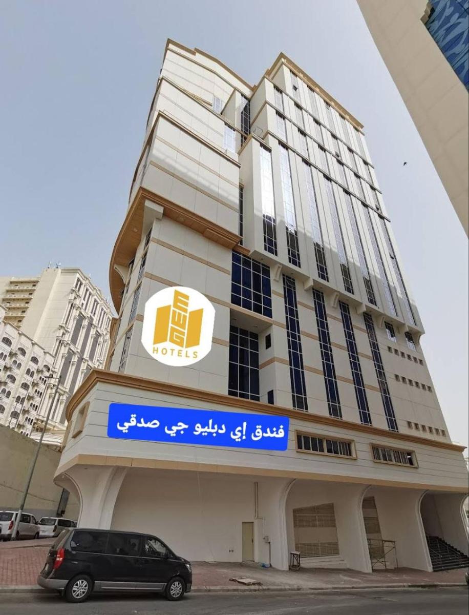EWG Al Mashaer Hotel - Housity