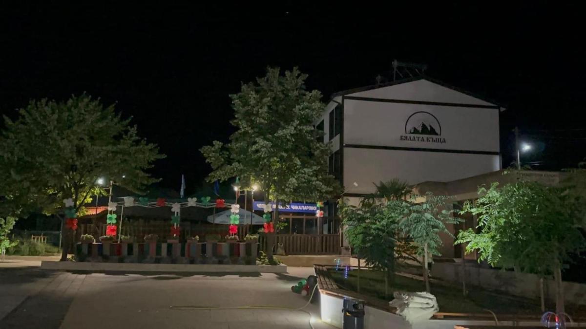 БЯЛАТА КЪЩА - Housity