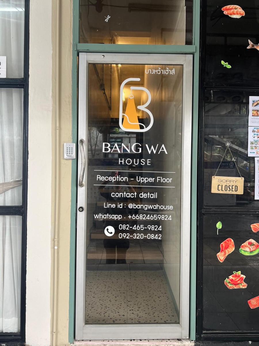 Bangwa House - MRT Bangwa Station - Housity