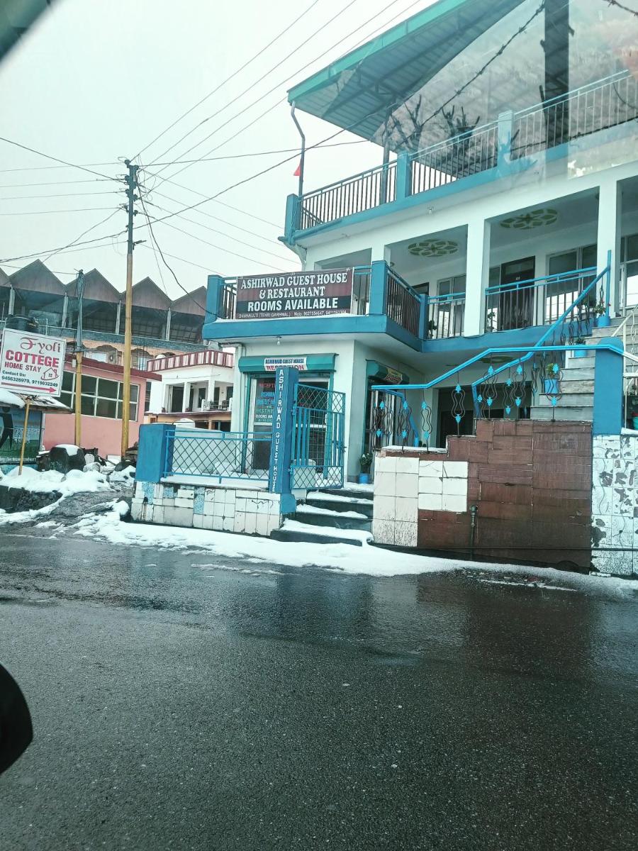 Ashirwad Guest House - Housity