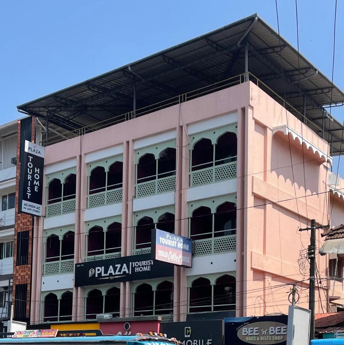 Plaza Tourist Home - Housity