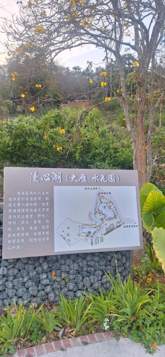 日月潭洄澀水包棟民宿 - Housity