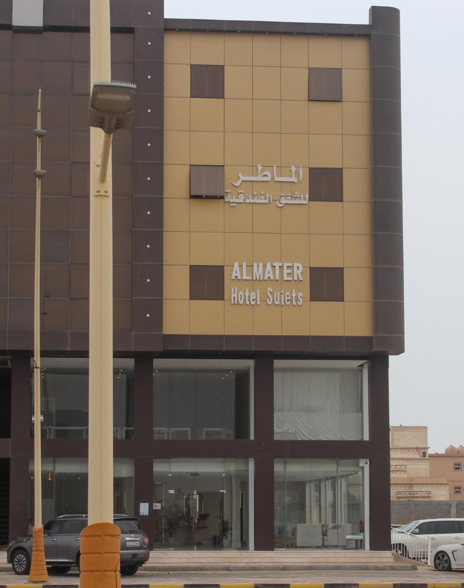 الماطر للشقق الفندقية Almater Hotel Suites - Housity