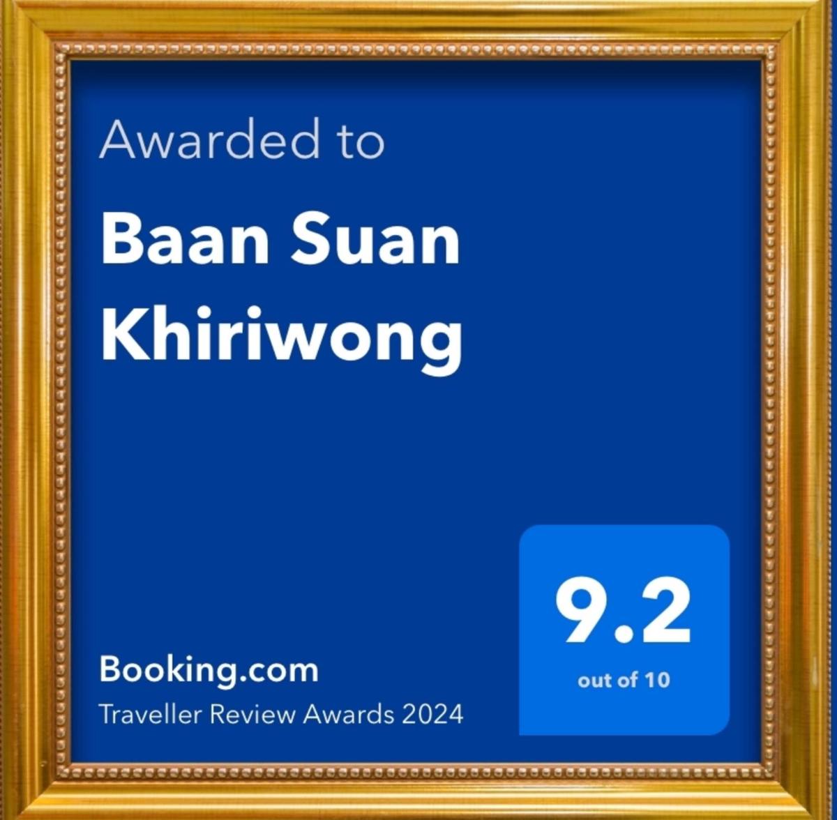 บ้านสวนคีรีวงศ์ Baansuan Khiriwong Boathouse - Housity