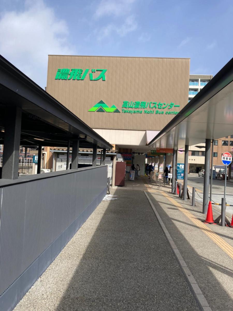 Guest House Hinode - Housity