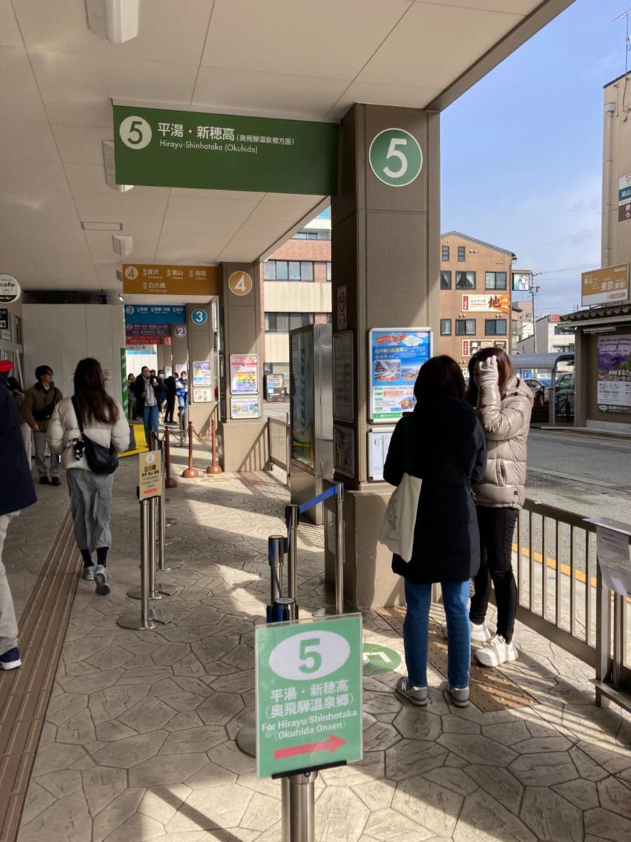 Guest House Hinode - Housity