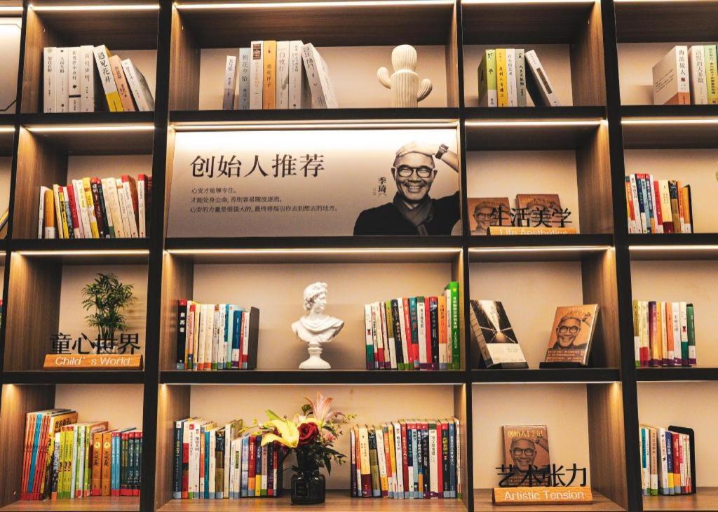 Suitetrails - Hanting Hotel Shanghai Chongming Wanda Plaza