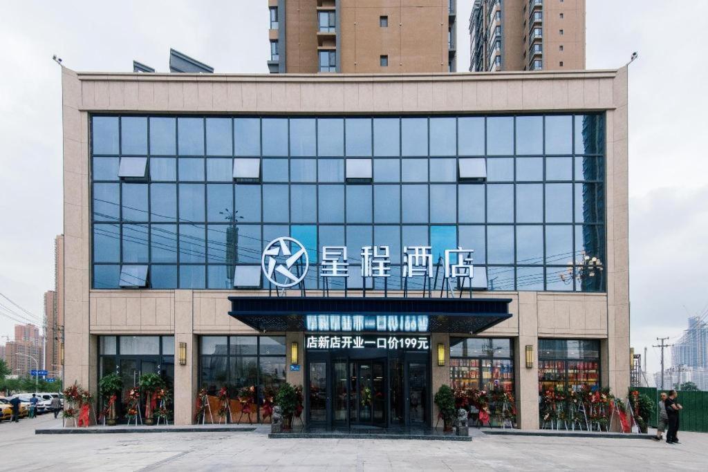 Starway Hotel Lanzhou Matan Lao Street - Housity