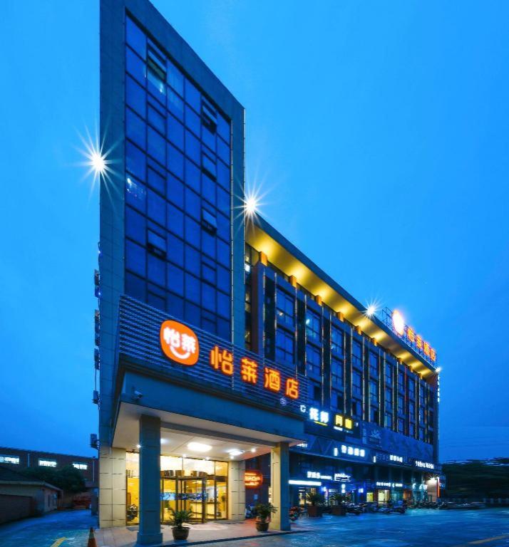 Elan Inn Shaoxing Shangyu Renmin Road Gongye Park - Housity
