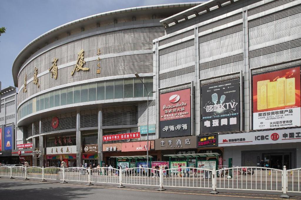 Ji Hotel Beijing Daxing Joy City - Housity