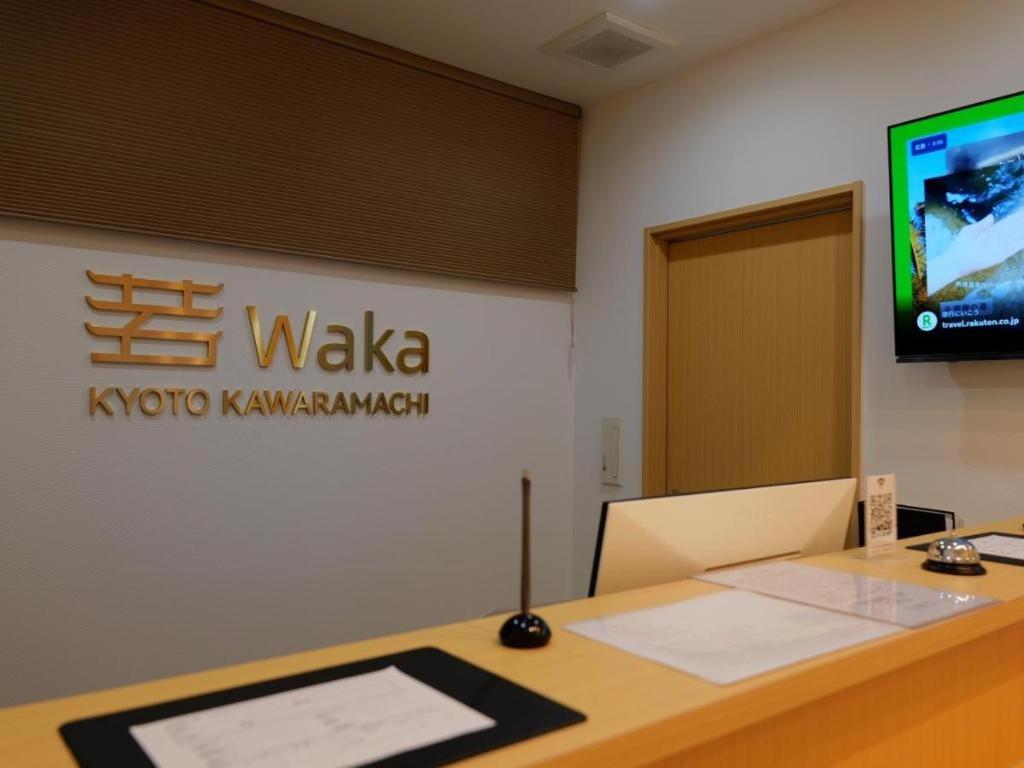 Waka Kyoto Kawaramachi Hotel - Housity