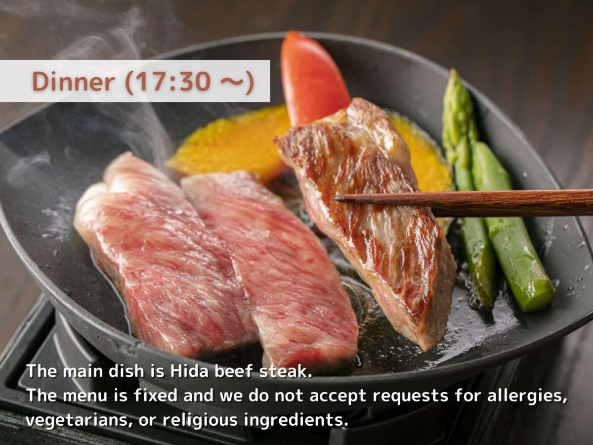 Tokyu Stay Hida Takayama Musubinoyu - Housity