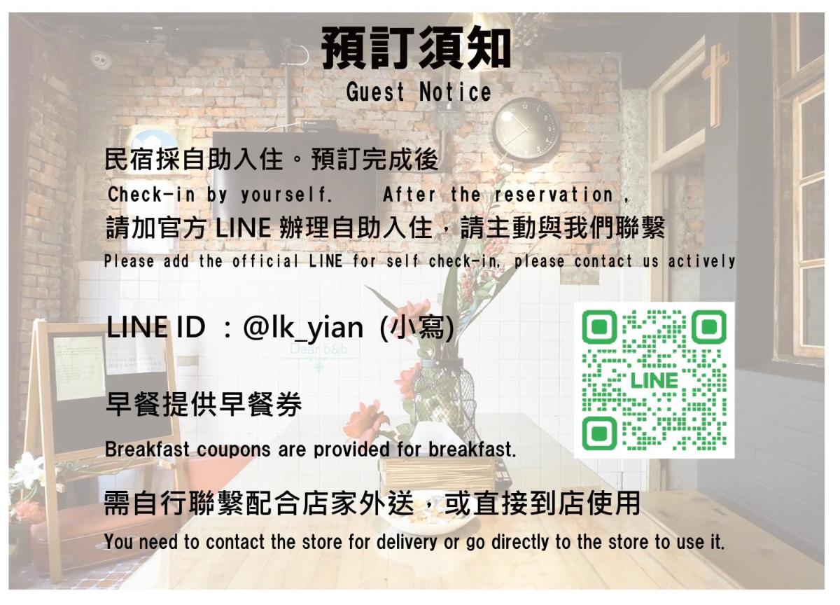 以樂以樂 - Housity