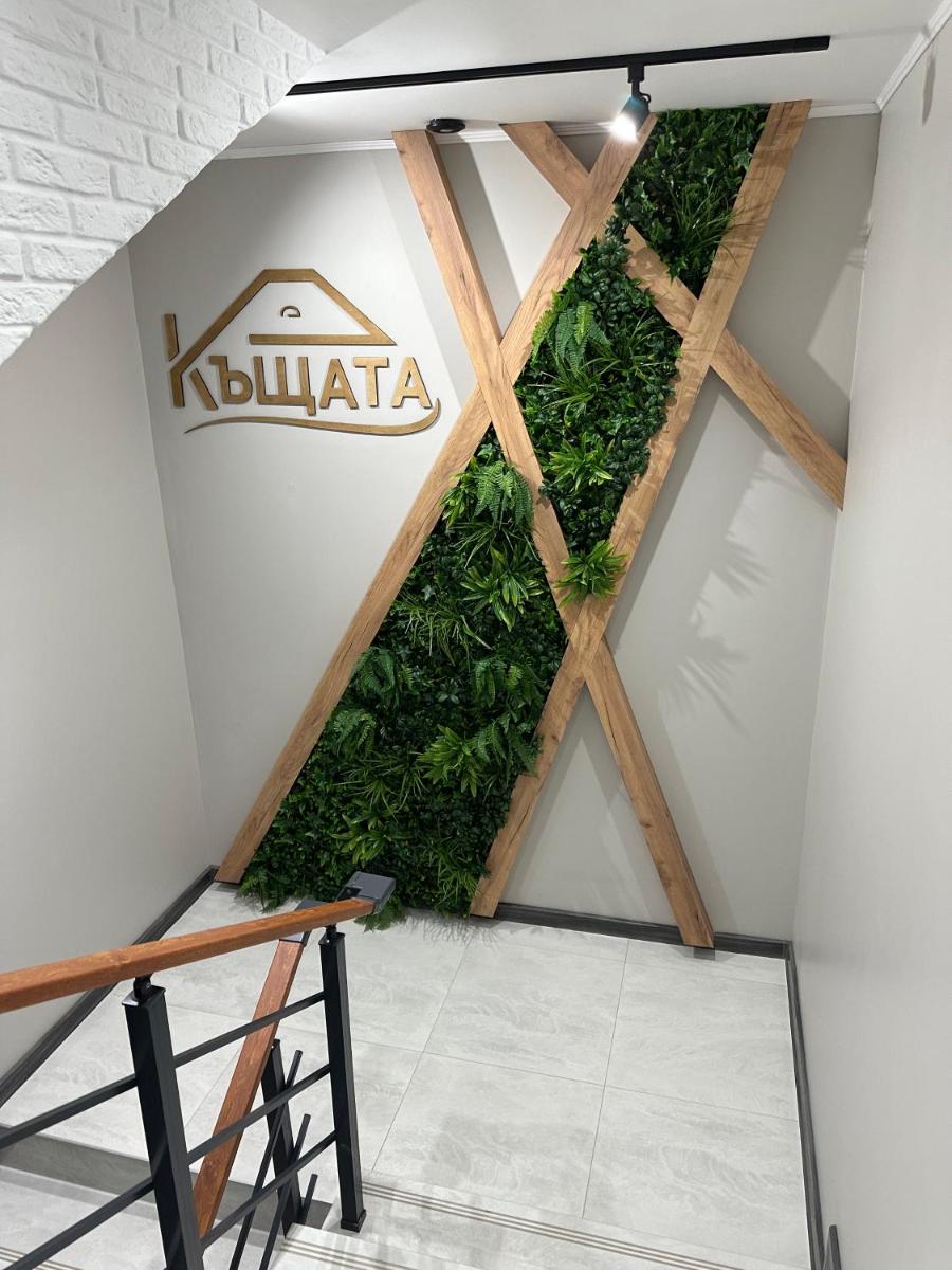 Suitetrails - Къщата
