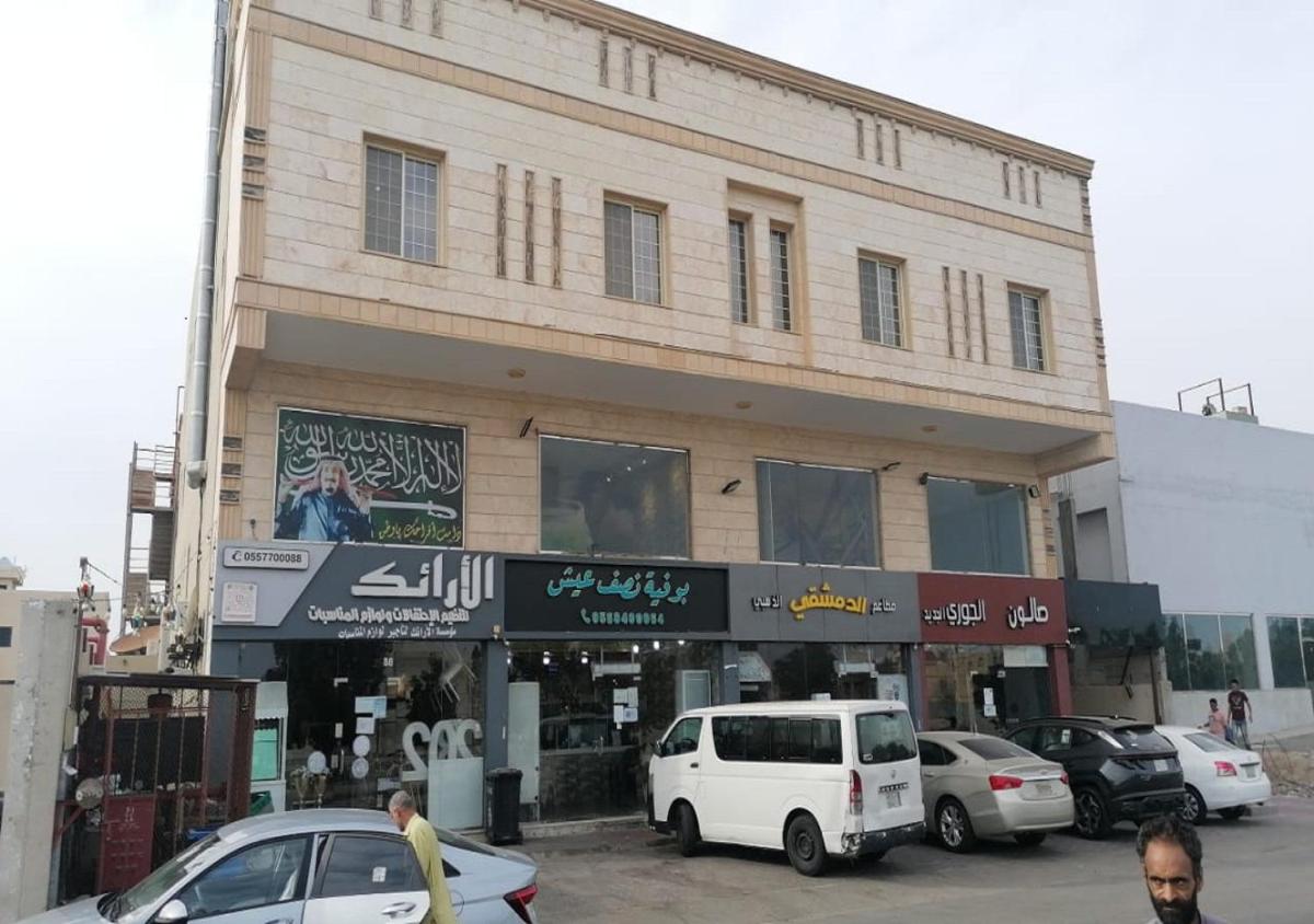 DORRA ABHUR - Housity