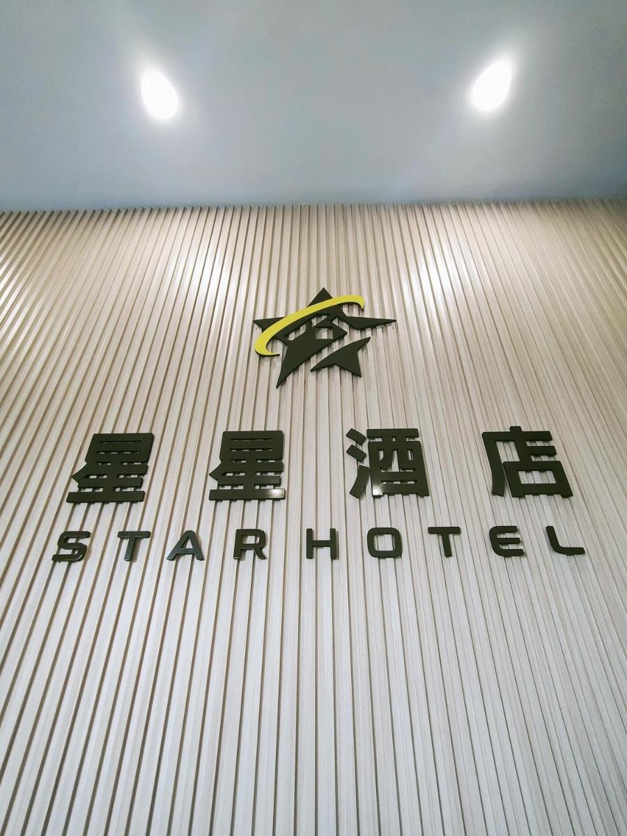 STAR HOTEL - Housity