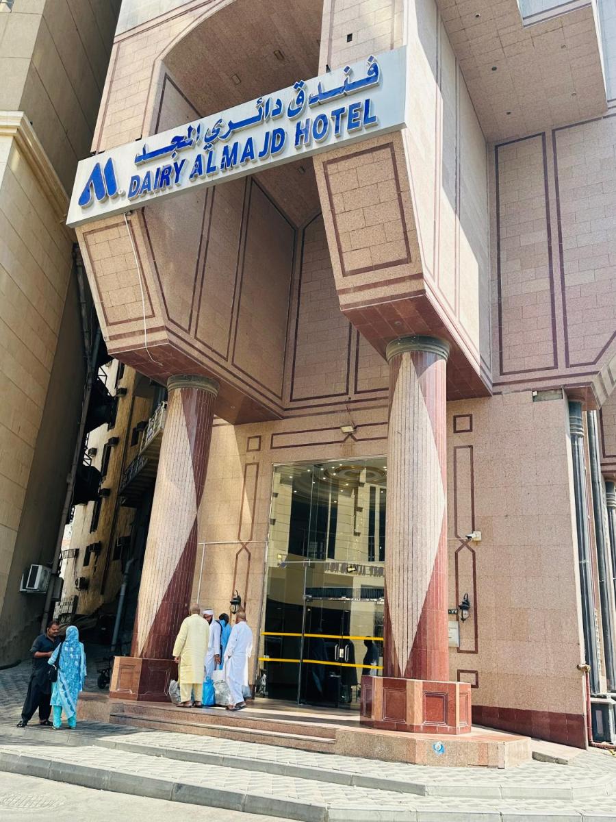 Dairy Al Majd Hotel - Housity