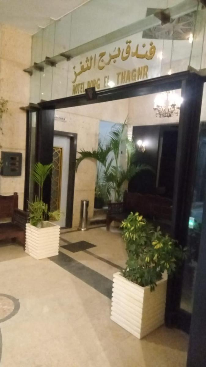 Borg El Thaghr Hotel - Housity
