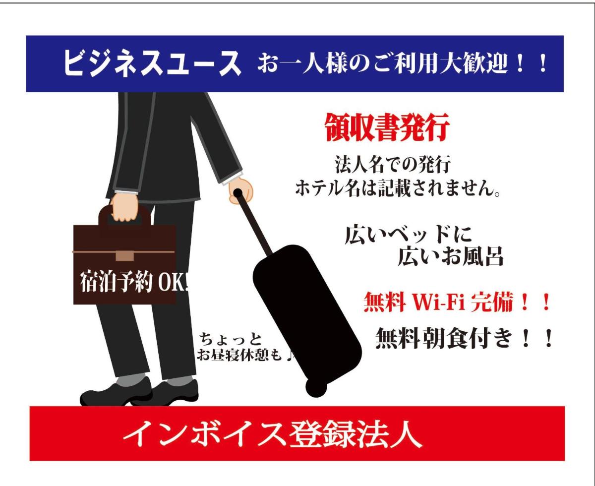 Hotel Mori no Komichi - Housity