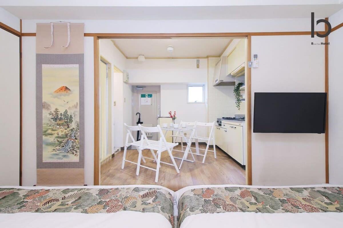 Dai3Kuboi - 1 BR for 4 ppl mins walk to Peace Park - Housity