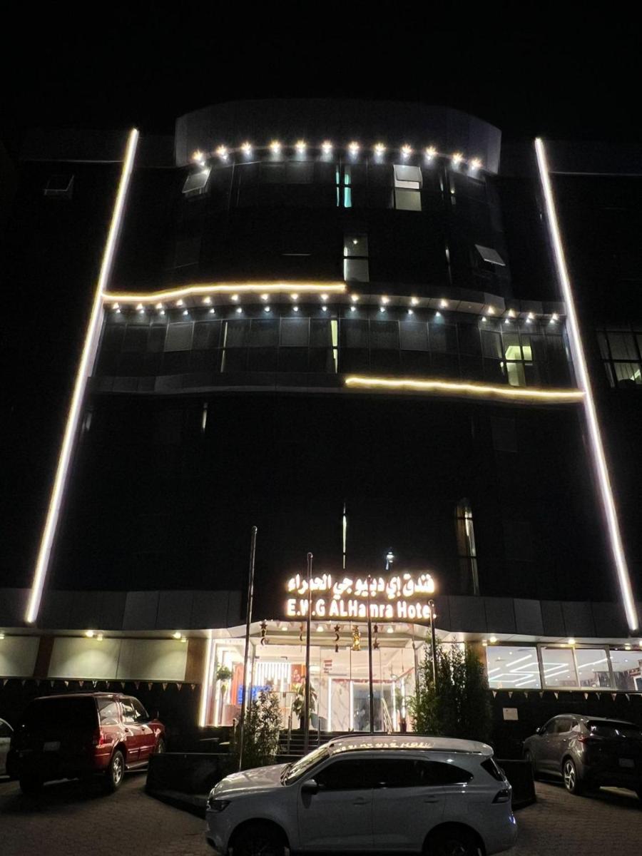 Suitetrails - EWG Al Hamra Hotel