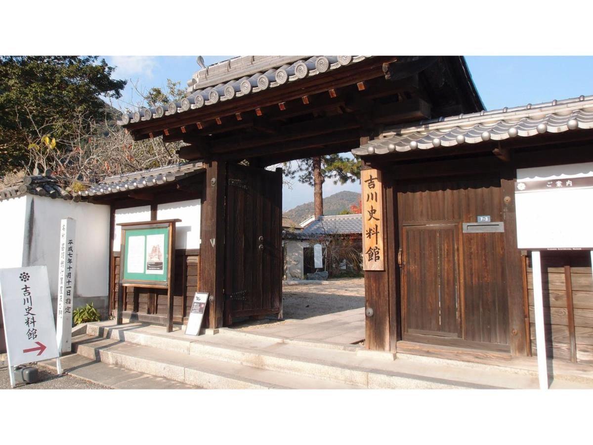 Iwakuni Kokusai Kanko Hotel - Vacation STAY 00911v - Housity