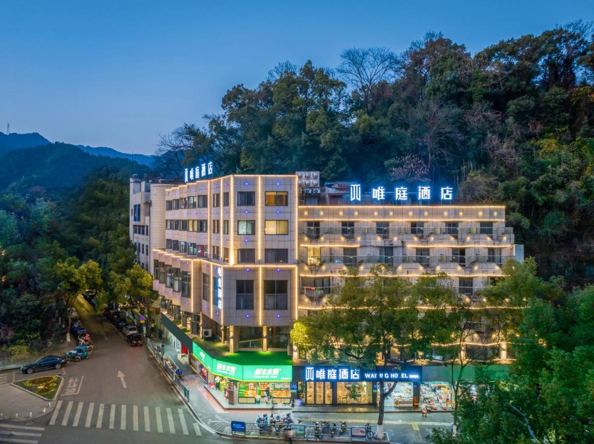 Suitetrails - Waiting Hotel - Jiande Xin'an River Riverside