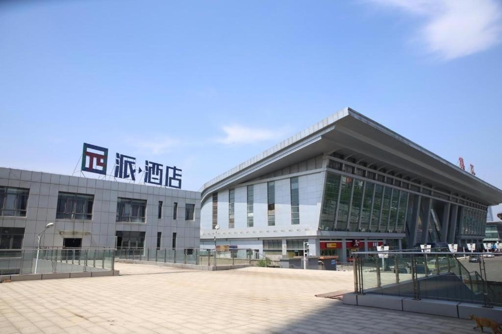 Pai Hotel Zhenjiang Railway Station South Square - Housity