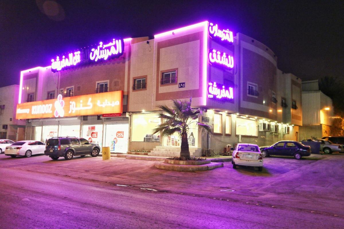 Sana Najed - Qasr Al morasalat - Housity