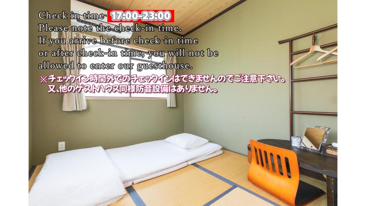 Bigtree Guesthouse - Housity
