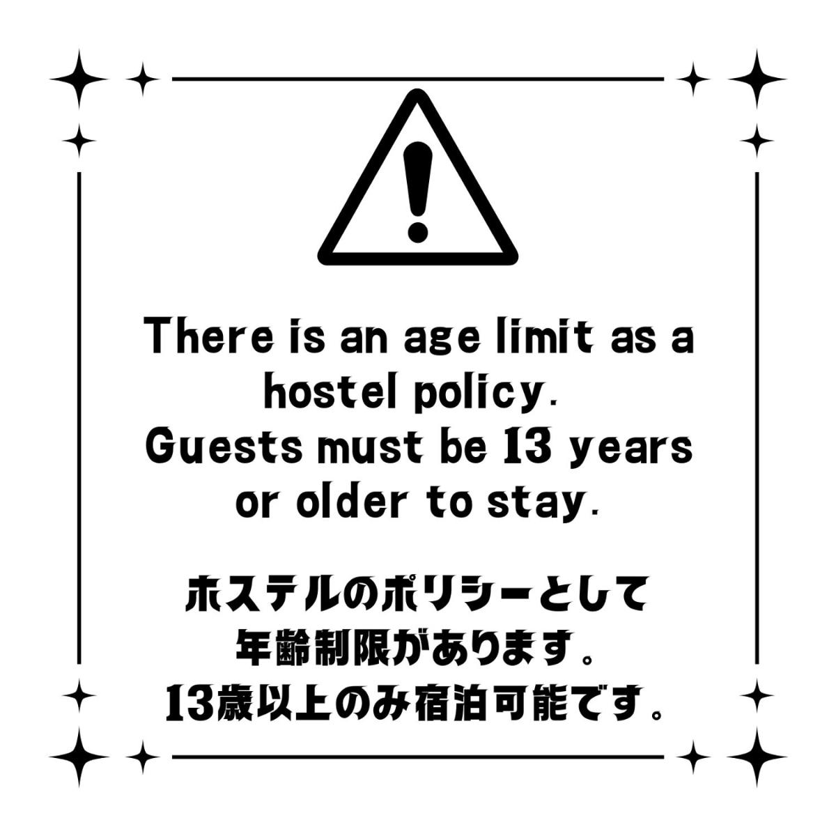 HakoneHOSTEL1914 - Housity