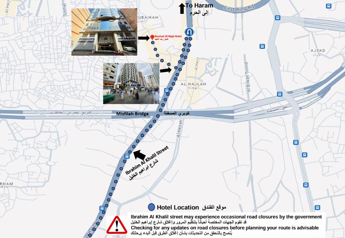 Rushud Al Majd Hotel - Hizvo