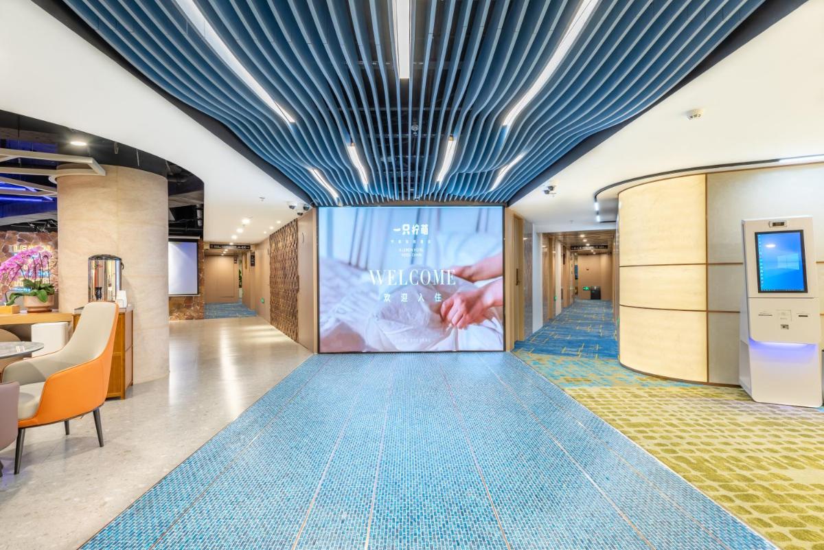Suitetrails - Lemon Hotel - Metro Line 1 Line 7 Changshu Road 200 meters