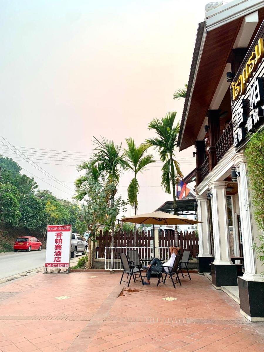 Suitetrails - Heuang Paseuth Hotel 香帕赛酒店