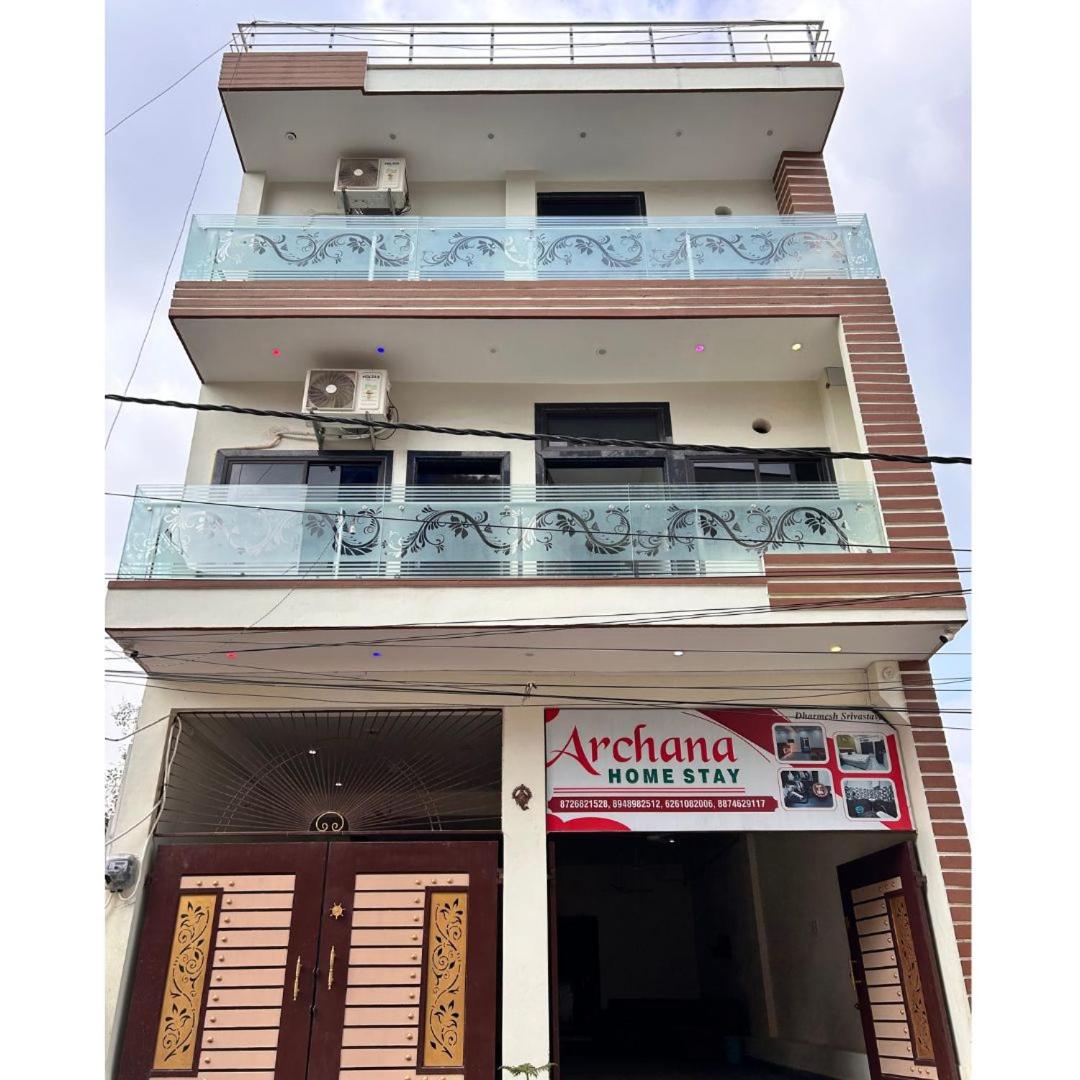 Suitetrails - Archana Home Stay