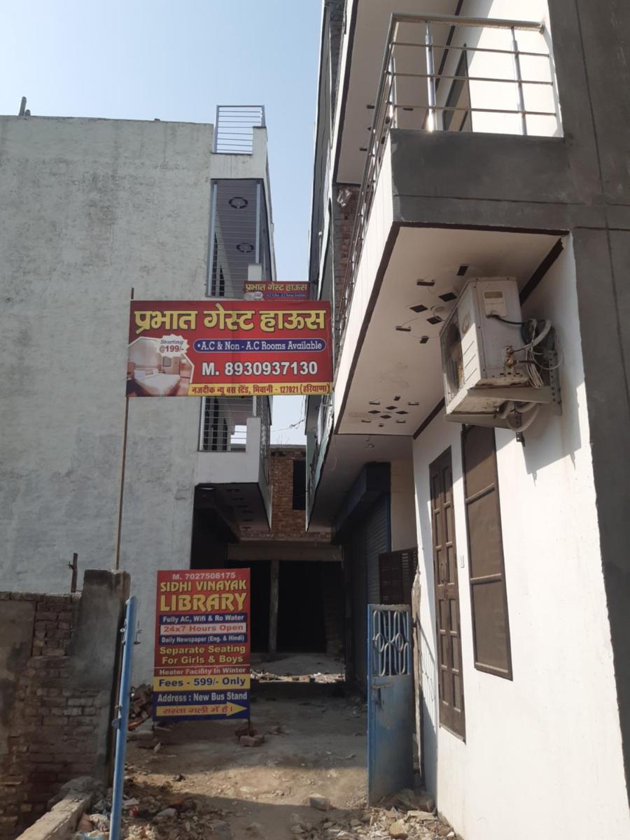 Prabhat guest house - Housity