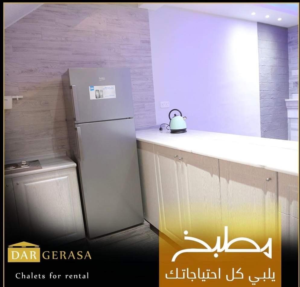 Dar Gerasa chalets The THREE Palm - Housity