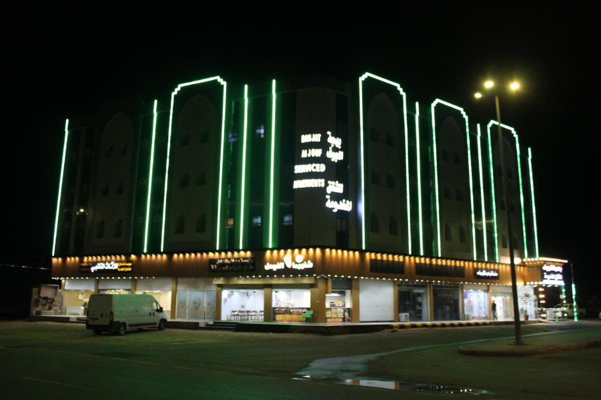 Bahget Eljouf Furnished Apartment - Housity