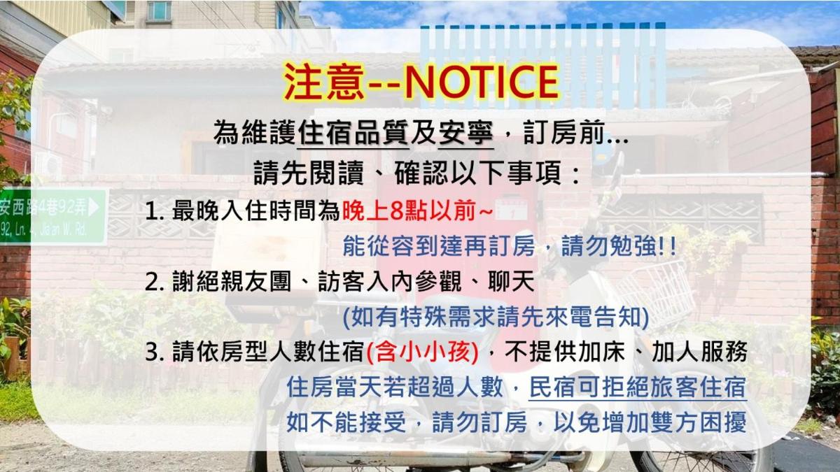 OLD WOW老屋瓦共享民宿Hostel 桃園市民宿074號 - Housity